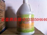 JB126绿水 洁霸中性抑菌清洁剂 消毒剂 中性清洁剂3.8升/瓶
