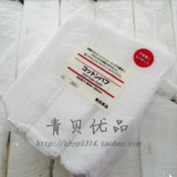 最新版 MUJI 無印良品 日本製 无漂白原色 /白色 化妆棉189枚/180