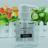 日本大创 按压式洗发水沐浴露护肤化妆品透明塑料分装瓶 250ML