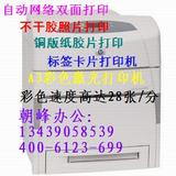 HP惠普5550DN彩色打印机 HP5500彩色打印机 彩色激光A3打印机