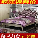 特价正品★新古典欧式布艺双人床 实木雕花床 卧室家具 1.8米大床