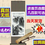 4尺卷轴丝绸画外事文化礼品物中国山水画书字画定做挂画黄山云海