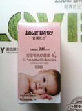 爱婴芭比 宝宝电热蚊香液 （无味型） 天然无刺激 安全健康