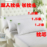 大上海磁疗保健双人枕蚕丝双人枕头枕芯长枕头1.2 1.5米1.8米包邮