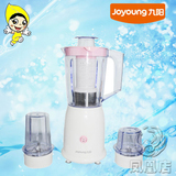 官方授权Joyoung/九阳 JYL-C012多功能料理机榨汁 绞肉 豆浆 干磨