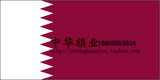 优质高档 卡塔尔国旗 万国旗 外国旗 5号 96cm*64cm