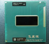 笔记本CPU四核 Intel/英特尔 i7 3840QM SR0UT 正式版 特价版