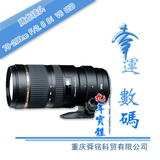 Tamron/腾龙 SP 70-200mm F/2.8 Di VC USD 镜头 正品行货 A009