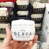 日本代购COSME大赏 GEKKA缩小毛孔保湿补水睡眠免洗面膜 80g