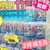 日本代购嘉娜宝Suisai酵母酵素洁面粉洗颜粉32粒去黑头角质包邮