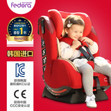韩国进口飞多儿Fedora C3儿童安全座椅汽车用 婴儿宝宝反向isofix