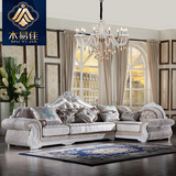 木易佳 法式新古典布艺欧式沙发欧式复古客厅转角贵妃布沙发家具