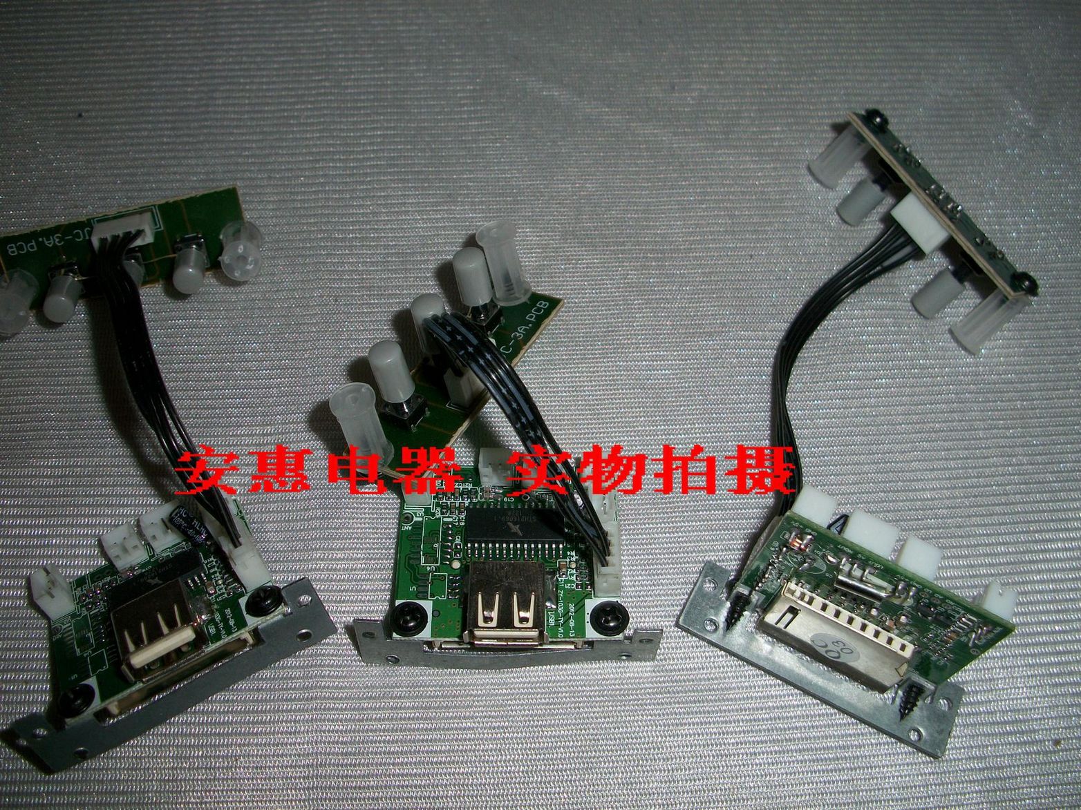 usb sd卡解码板 功放机 扩音器专用播放器 u盘解码板 mp3播放器