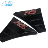 虎爵仕RS侧标叶子板侧标改装标贴RS侧翼板专用于福特经典新福克斯