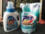 日本代购花王洁霸洗衣液浓缩生物酵素去异味强效去污原装+替换