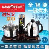 KAMJOVE/金灶 K8 全智能自动上水抽加水电热水壶茶具电茶炉K-8