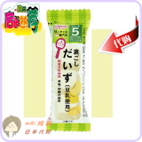 日本直邮代购 wakodo/和光堂 婴儿辅食 营养大豆泥 36条混搭包邮