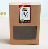 大米包装袋纸盒/坚果/干果/茶叶/食品/杮饼包装盒杮干包装盒