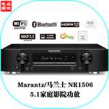 Marantz/马兰士 NR1506蓝牙超薄网络5.1功放机家用影音娱乐