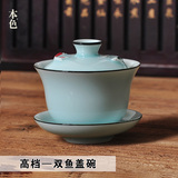 新款龙泉青瓷 三才盖碗敬茶碗 陶瓷紫砂汝窑骨瓷创意礼品鲤鱼茶杯