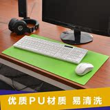 包邮 锁边办公电脑桌垫 超大鼠标垫 加厚笔记本垫 游戏键盘垫PU皮