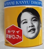 日本kawai卡哇伊鱼油肝油丸儿童成人补钙维生素A+D丸日版