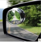 汽车倒车镜 可调角度倒车后视镜 盲点镜车 外后视镜 对装正品