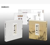 预售《翰墨拾珍》中国历代书画名家作品刘海粟作品选邮票大版