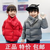 韩版时尚2016秋冬季中小儿童圆领纯色男女童宝宝保暖羽绒服外套