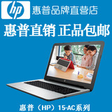 HP/惠普 15 ac165tx AC166TX 15英寸2G独显 超薄 游戏笔记本电脑