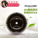 【美国兔妈】iRobot 880 扫地机器人家用清洁智能自动充电
