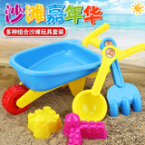 夏天儿童沙滩玩具车豪华大号宝宝套装戏水儿童铲子沙漏沙滩玩具