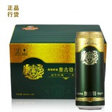 TSINGTAO/青岛啤酒 高端奥古特啤酒 500ml*12听/箱 罐装
