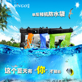 Bingo单反相机防水袋潜水包佳能550D600D700D5D2尼康D90D800D7000