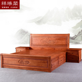 红木家具全实木床婚床双人床储物床1.8米花梨木床中式床