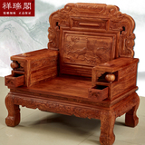 中式实木沙发非花缅甸花梨木大果紫檀红木沙发组合家具明清古典