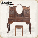 红木家具仿古中式雕花梳妆台实木化妆台化妆桌组合鸡翅木化妆桌子