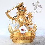 藏传佛教尼泊尔高档纯手工制作铜全鎏金雕刻花纹 文殊菩萨佛像7寸