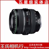 佳能EF 70-300mmf4.5-5.6DOISUSM镜头 小绿70-300 王氏相机行