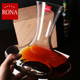 特价包邮捷克RONA进口无铅水晶玻璃红酒快速醒酒器分酒器酒具套装