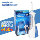 洁碧WP-450EC便携式电动洗牙器水牙线冲牙器洗牙机WP450EC包邮