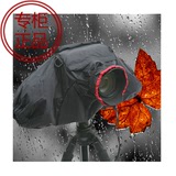 马田matin单反照相机防雨罩佳能尼康d800镜头防水套雨衣摄影配件