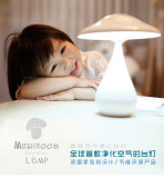 LYL蘑菇空气净化器台灯 充电感应触控灯 照明+氧吧二合一 LED夜灯