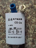 替代上海亚明70W--400W金卤灯 钠灯用cd-2a电子触发器，cd-2
