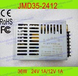 [鸿海电源 开关电源 LED电源] 35W JMD35-2412  24V1A/12V1A