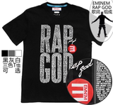 Eminem Rap God黑白T恤 阿姆嘻哈高级纯棉短袖 男女同款 林氏兄弟