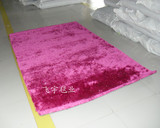 家居地毯 房间地毯 客厅 细丝地毯卧室床边毯 高档玫红纯色地毯