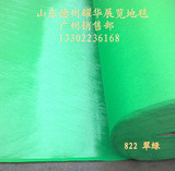 翠绿覆膜地毯 庆典地毯 婚庆地毯 绿色地毯 展览地毯 广州销售部