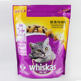 伟嘉猫粮1.3kg成猫猫粮鸡肉味宠物猫咪成猫粮天然粮24省包邮