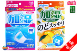 日本原装进口白元立体加湿润喉防花粉流感雾霾污染防尘口罩多型号